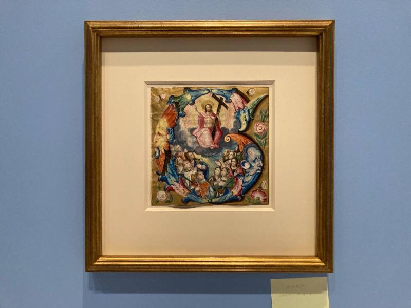 Illuminated Capital G from a Choir Book