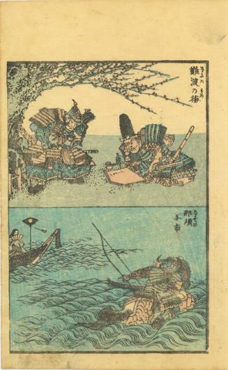 Archive 2May2000 Disk#1