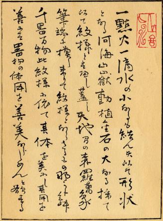 Archive 21June2001 Disk #1