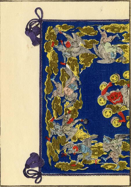 Archive 11July2001 Disk #1